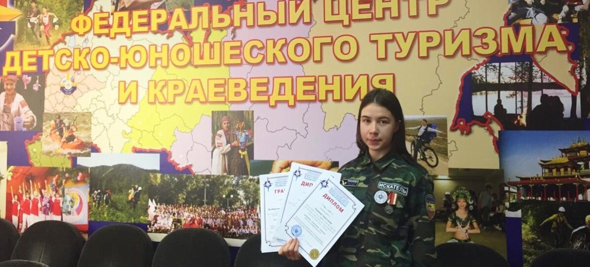 Работа юного сальского поисковика получила признание в Москве
