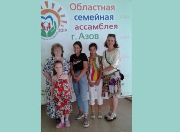 Семья сальчаники Ольги Ножка стала финалистом творческого конкурса замещающих семей
