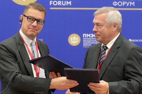 «Балтика» и Ростовская область договорились о продолжении взаимодействия