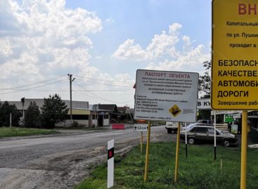 В Матвеево-Курганском районе начался капитальный ремонт дорог по нацпроекту