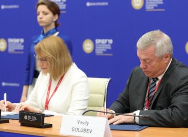 В Ростовской области появятся около 500 новых магазинов «Магнит»