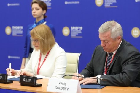 В Ростовской области появятся около 500 новых магазинов «Магнит»