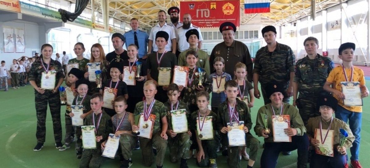 В Шахтах прошла казачья спартакиада среди детей и подростков