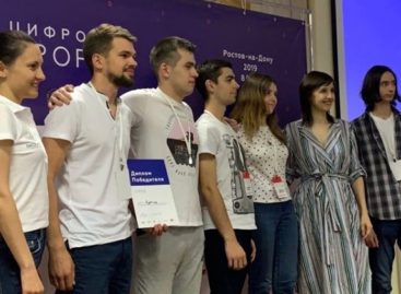 В финал конкурса «Цифровой прорыв» вышли 15 IT-команд Дона