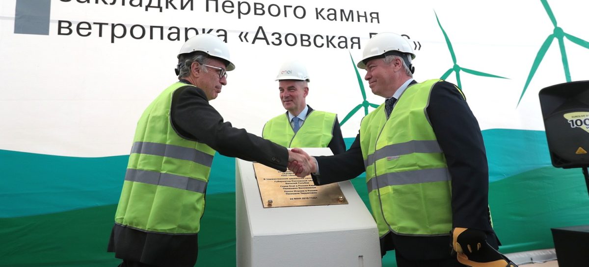 Ветропарк создаст новые рабочие места