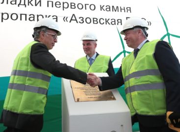 Ветропарк создаст новые рабочие места