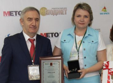 Два муниципалитета стали лучшими в стране по управлению общественными финансами