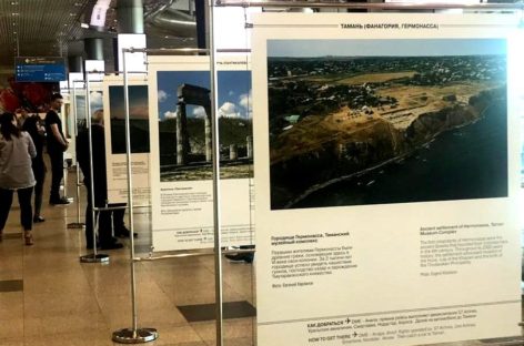 Достопримечательности Дона представлены на фотовыставке в аэропорту «Домодедово»