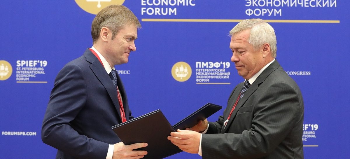 Новошахтинский завод нефтепродуктов ждут масштабные инвестиции