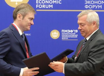 Новошахтинский завод нефтепродуктов ждут масштабные инвестиции