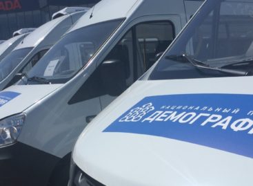Новые «ГАЗели» помогут увеличить продолжительность жизни дончан