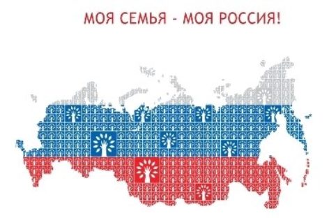 Дончане представят регион на конкурсе «Семья года»