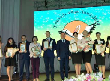 Победители и лауреаты конкурса «Учитель года Дона» получат премии губернатора