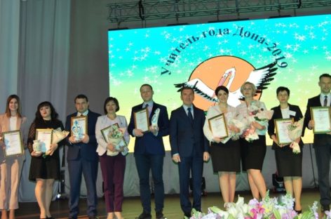 Победители и лауреаты конкурса «Учитель года Дона» получат премии губернатора