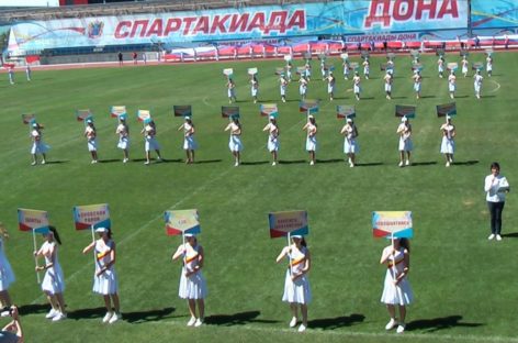Стали известны результаты Спартакиады Дона