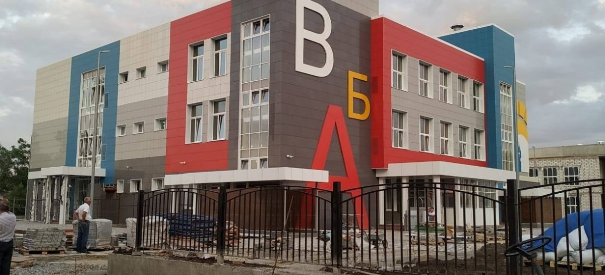 Школы Ростовской области получат почти 20 млн рублей