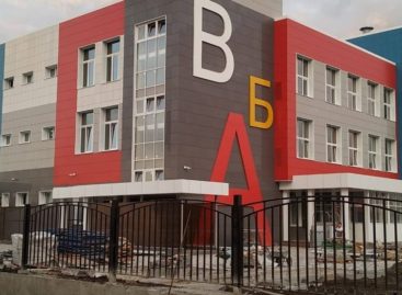 Школы Ростовской области получат почти 20 млн рублей