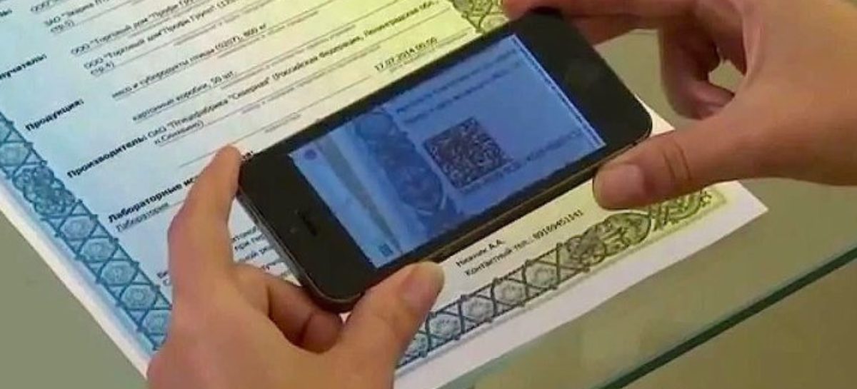 Электронная ветеринарная сертификация на Дону лучшая в России