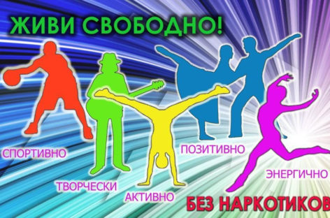 В Сальском районе на учёт в текущем году поставили 29 наркоманов