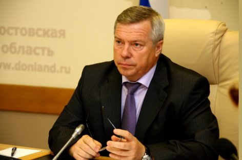 Ростовская область открыта для инвесторов