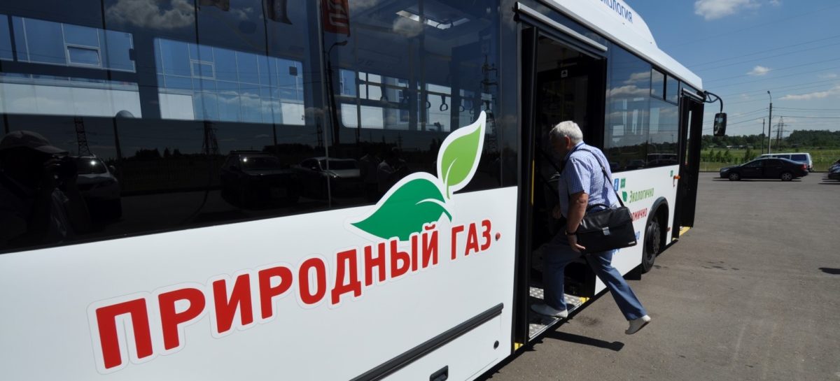В Донском регионе увеличилось количество транспорта на газомоторном топливе