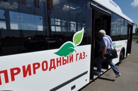 В Донском регионе увеличилось количество транспорта на газомоторном топливе