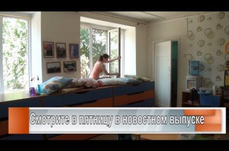Ремонт в «Жемчужинке»