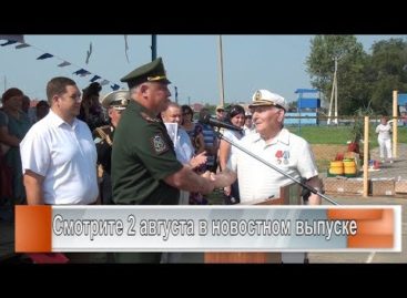 День ВМФ