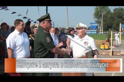 День ВМФ