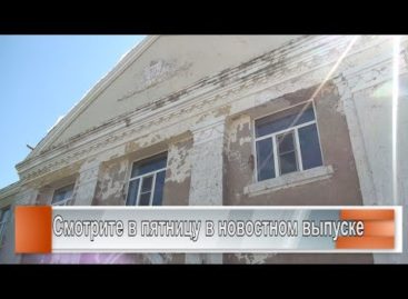 Ремонт ДК в селе Новый Егорлык