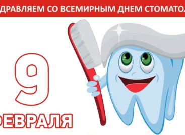 Сальчане, улыбайтесь! Вам идёт!