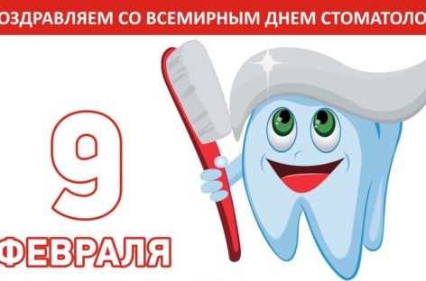 Сальчане, улыбайтесь! Вам идёт!