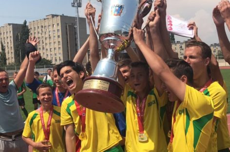 Юные сальчане стали чемпионами областного кубка по футболу
