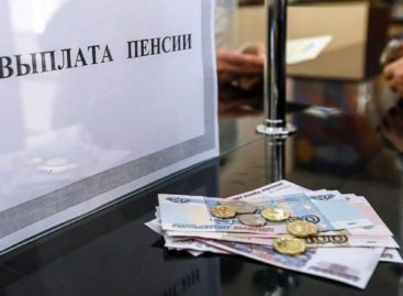 Как доставляются пенсии в летний период?