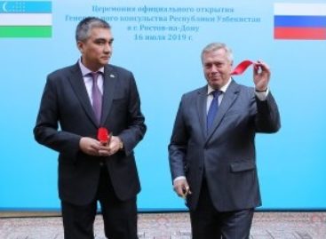 В Ростове-на-Дону торжественно открыли генеральное консульство Узбекистана
