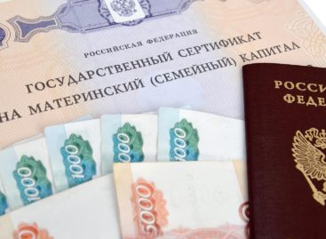 Сальчанка хотела обмануть Пенсионный фонд