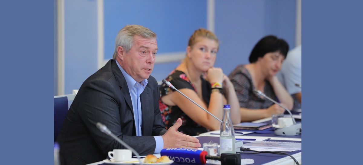Василий Голубев: «Экономика Ростовской области сохраняет положительные тенденции»