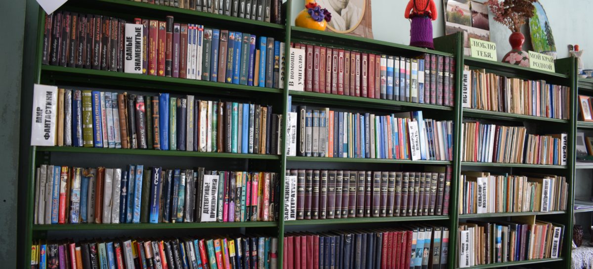Какие книги читают в Бараниках?