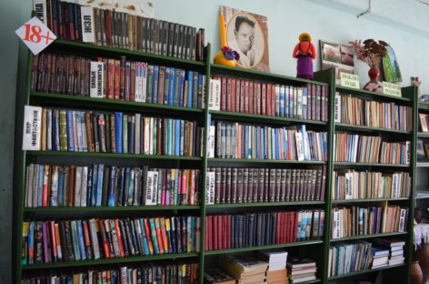 Какие книги читают в Бараниках?