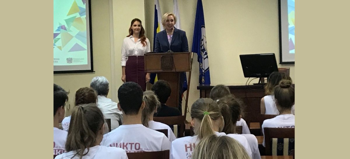 В региональном центре «Ступени успеха» открылась первая профильная смена
