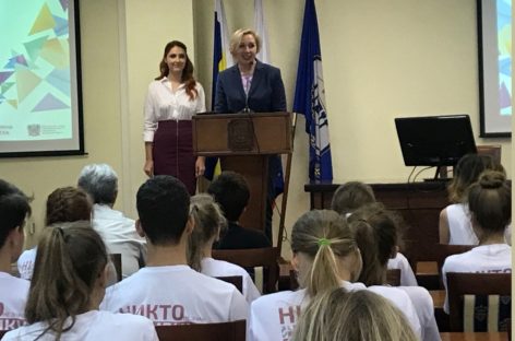 В региональном центре «Ступени успеха» открылась первая профильная смена