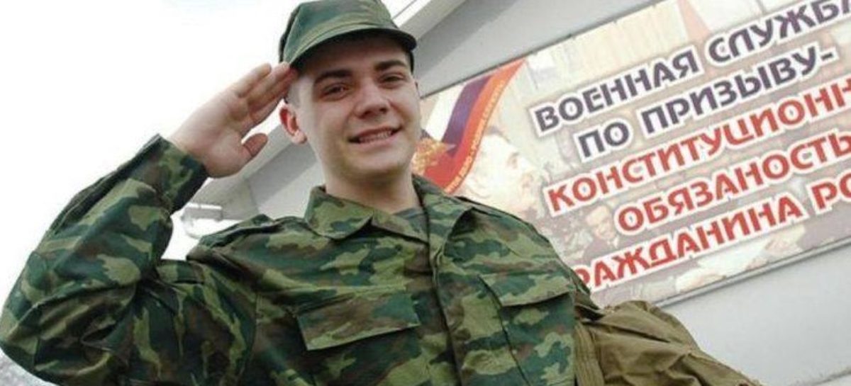 Более тысячи призывников из Ростовской области отправлены в войска