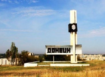 В Донецке починят водопровод