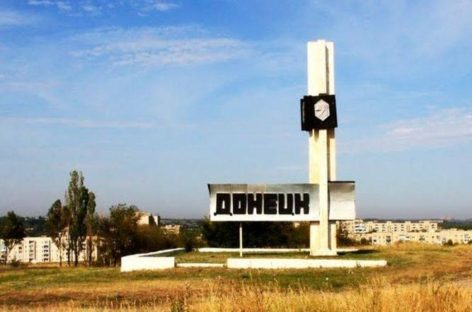 В Донецке починят водопровод