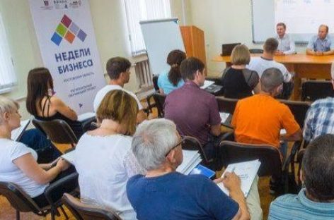 В Ростовской области реализуется образовательный проект «Недели бизнеса»