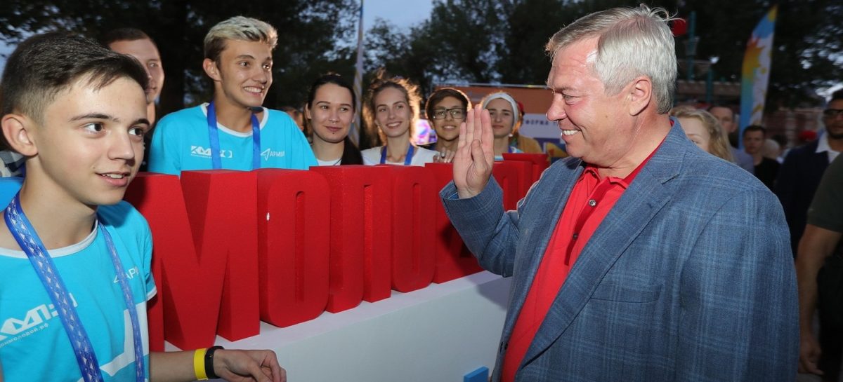 Василий Голубев: «Новое поколение жителей Дона — настоящие лидеры»