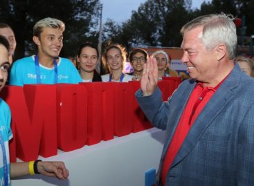 Василий Голубев: «Новое поколение жителей Дона — настоящие лидеры»