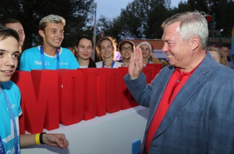 Василий Голубев: «Новое поколение жителей Дона — настоящие лидеры»