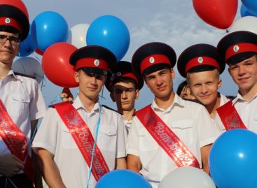 Воспитанникам Орловского казачьего кадетского корпуса торжественно вручили аттестаты