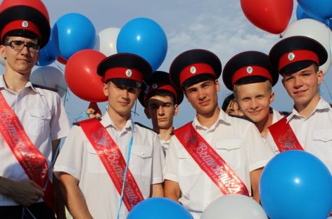 Воспитанникам Орловского казачьего кадетского корпуса торжественно вручили аттестаты